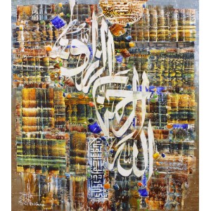 M. A. Bukhari, Names of ALLAH, 24 x 30 Inch, Oil on Canvas, Calligraphy Painting, AC-MAB-96